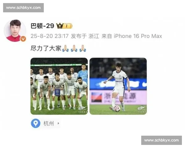 官方:浙江津门虎中超对决提前至 8 月 20 日,U22 备战引发赛程地震 官方:浙江津门虎中超对决提前至 8 月 20 日,U22 备战引发赛程地震