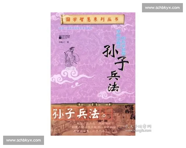 孙子兵法赋能兔子战术:中国智慧让世界惊叹 孙子兵法赋能兔子战术:中国智慧让世界惊叹