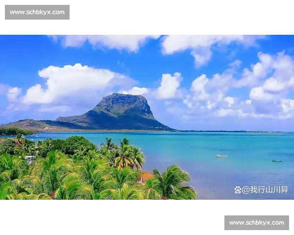 毛里求斯:蓝调秘境中的自然与人文交响 毛里求斯:蓝调秘境中的自然与人文交响