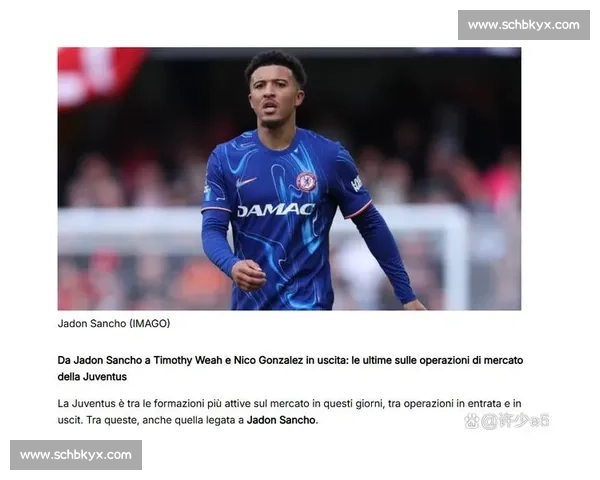 尤文转会铁律:清理冈萨雷斯成桑乔交易前提 尤文转会铁律:清理冈萨雷斯成桑乔交易前提