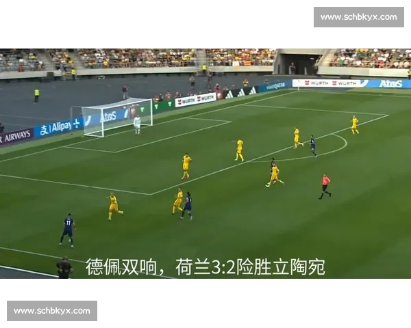 德佩双响破纪录 荷兰 3-2 险胜立陶宛